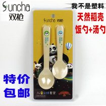 Double gun rice husk baby baby spoon learning to eat rice spoon training spoon Fork childrens tableware set supplementary food fork soup spoon