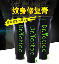 Tattoo Vaseline Tattoo Repair Cream Repair Cream No Scratch Care Vaseline Lubrication Softening Skin Clean Skin Skin