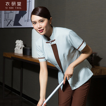 Clothes research hotel cleaning work clothes property cleaner spring summer costume hotel PA guest room aunt costume long sleeve women