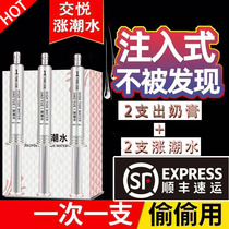 Adult sex male sex products perverted sex products Passionate flirting couple sex beast Female sm props tools