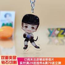 Xiao Zan surrounding Q version of the pendant cartoon double-sided winter dream airport key chain ring acrylic hanging gift