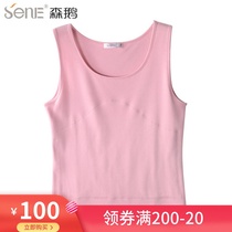 Sengoose Autumn Winter Warm Vest Double Layer Thickened Beating Bottom Woman Warm-up Body Repair U Type of Words Underwear 35000