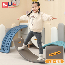 Children's seesaw room balance sheet trainer improves concentration bending board smart toy board