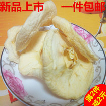 Shandong specialty dried apple apple rings 500g apple slices skinless soft apple slices seedless low-added snacks