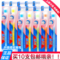 Toothbrush 10 pieces of fine silk soft hair Medium hard bamboo charcoal adult style family style household small head