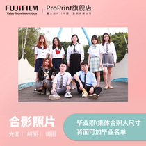 Fuji Dash Print Wash Photo Photo Print Graduation Photos Taken Collectively to flush large-size photos for photo-plastic Photos