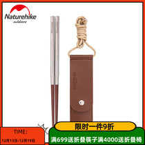 Naturehike Noke Senlei Portable Solid Wood Folding Chopsticks Outdoor Camping BBQ Picnic Single Chopsticks