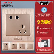 Delixi official boutique brushed purple switch socket USB five-hole one-open dual control wall power plug panel