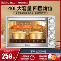 Grans electric oven Household baking multi-function automatic 40L liters large capacity small cake oven