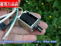 Suction type electromagnet TDS-08A Frame type DC magnet DC6V 1 5 A