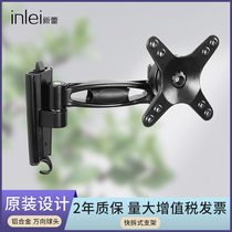 Aluminum alloy LCD TV hanger special rotating telescopic Universal Wall 10-32 inch display frame