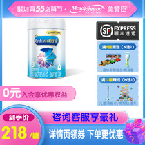(more than 2 cans of RMB218 cans) Mezzanchen Platinum Ruins A2 egg milk powder 3 paragraphs 850g * 1 jar