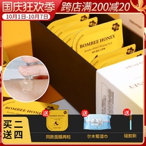 South Korea paparecipe spring rain sleep mask honey frozen film pudding smear female repair microcapsule honey jelly
