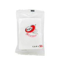 10 Maggies Non-woven Sheets 50 sheets mild to remove makeup cotton Makeup Cotton Makeup work clear and soft