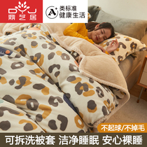 Milk Suede Quilt Winter Quilt With Thickened Warm Quilt Core Student Dormitory Spring Autumn Quilted by Four Seasons General Bedding Can Be Removed