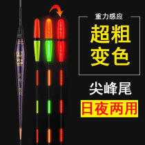 High-sensitivity gravity induction night-night fishing for night fishing and night fishing with crocheted fish drift with coarse and striking electronic drift