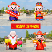 Opening Ceremony Fuxian Drainage God of Wealth Store Celebration Propaganda Inflatable Caishen Air Model Cartoon Air Model Welcome Advertising