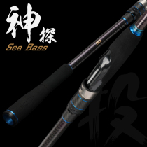 The fishing house Scout 2 4 2 7 3 0 3 3 M M M adjustment straight handle long-distance drop Aaran sea perch Rod