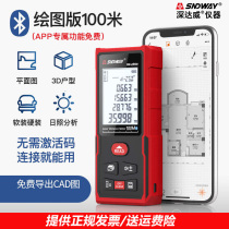 Shenzhen Dawei high-precision laser rangefinder handheld infrared measuring scale indoor electronic scale laser scale room