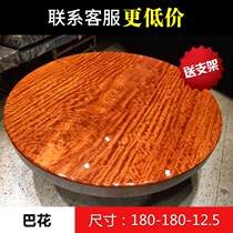 (Size: 180-180-12 5) solid wood log Baflower large plate table desk tea table tea table tea plate