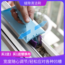 Window Brush Groove Cleaning Brush Dead Angle Slit slit glass Divine Instrumental Household Scraping cleaning Multi-functional window trenches
