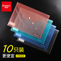Qixin stationery transparent document bag Snap information bag File bag Plastic test paper bag A4 storage bag Waterproof