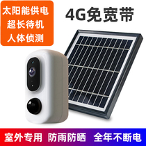 Smart choice Huawei wireless 360-degree panoramic indoor home Xiaomi monitor without dead angle Home remote mobile phone wifi Kanjiabao 360 high-definition voice intercom Outdoor night vision camera Mijia