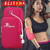 The bag on the arm when men and women use sports running the bag on the arm and the wrist bag on the mobile phone.