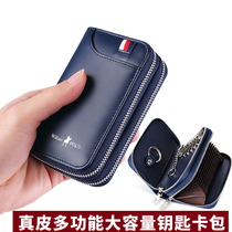 Emperor Paul leather card bag mens car key bag zipper fashion card cover for men and women universal double-layer large capacity