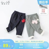 Anti Season Halal Barn Davibella Girl Pants Winter Boy Baby Kharen Pants Children Plus Suede Kharen Pants