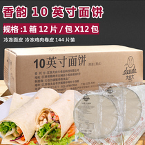 Mexican chicken roll noodle cake 10 inch noodle frozen noodle frozen chicken roll skin 144 pieces