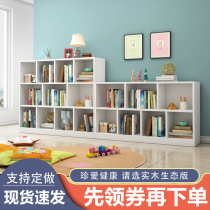 Solid wood bookshelf floor rack simple childrens small bookcase short cabinet home storage student classroom lattice rack