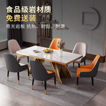 Dining table Light luxury modern rectangular bright rock board Italian minimalist high-end island table dining table integrated small apartment home
