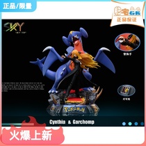 Mansion GK-Sky Top Studio Shirona Statue Handheld Model Animation