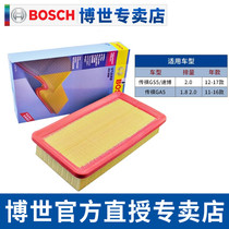 Bosch air filter Applicable to Chuanqi GA5 GS5 Speed Boo 1 8 2 0 Air filter cartridge air filter