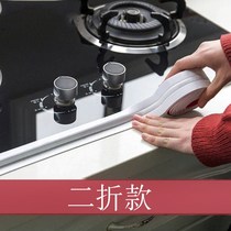 Black waterproof mildew tape gas stove sink gap door and window beauty seam waterproof strip