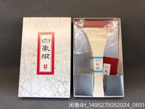 New white elephant dial shamisen