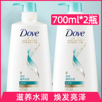 Dove shampoo nourishing water 700ml * 2 shampoo cream long lasting fragrance female hair shampoo Dew room