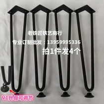 Iron coffee table table leg bracket metal foot solid adjustment furniture table leg support foot table leg accessories