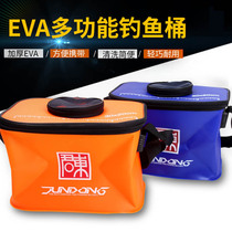 Jundong fishing bucket thickened folding EVA waterproof fish protection bucket fish box live fish bucket bucket bucket for fish