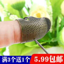 Antique antique hand thimble DIY sewing tool non-slip embroidery anti-ring retro needle presser needle clamp finger sleeve