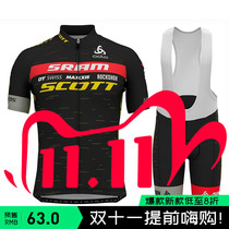 2021 Scott road bike black summer cycling suit short-sleeved top bib shorts mens and womens cycling pants