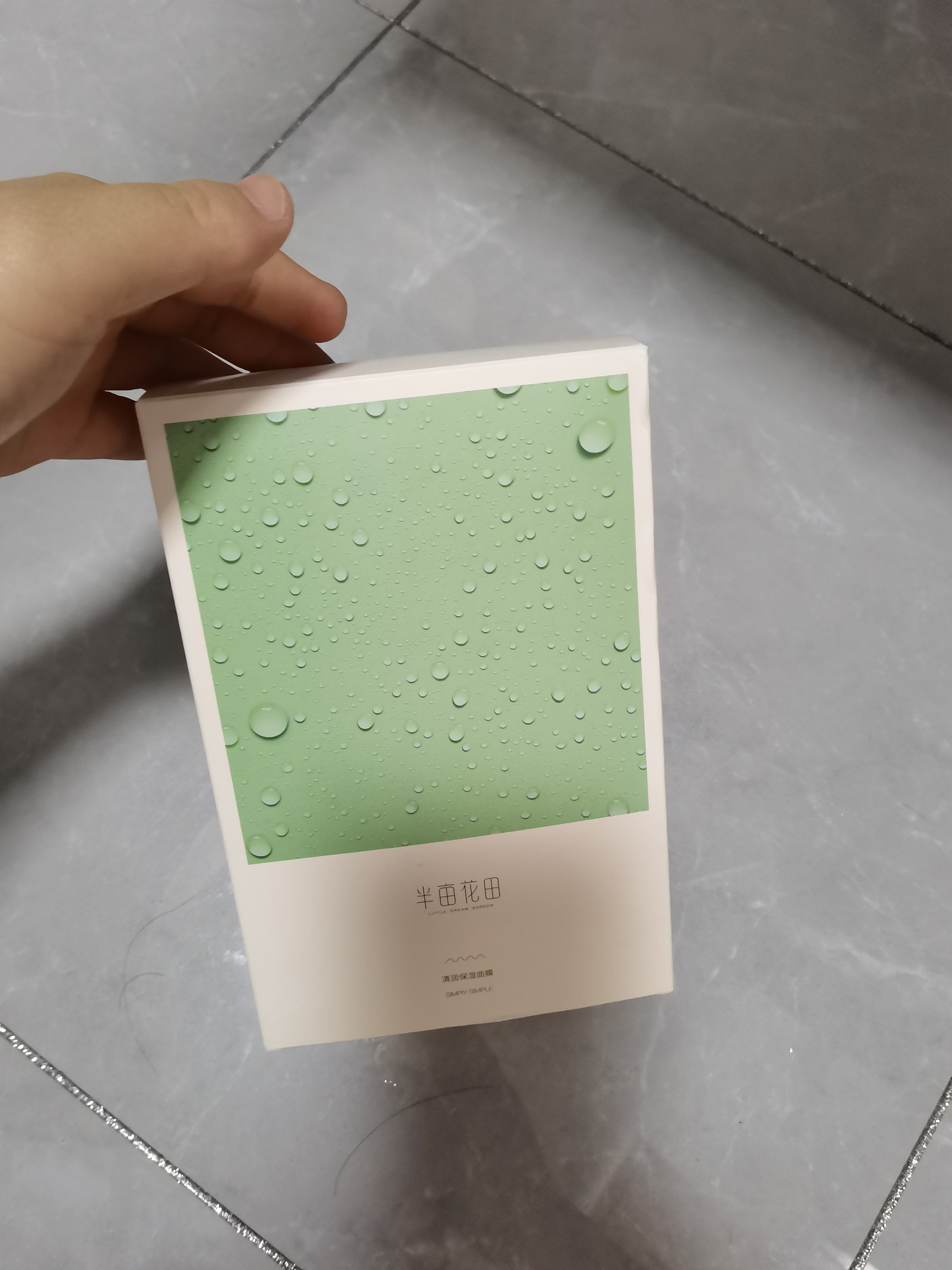 质量曝光半亩花田面膜贴片面膜好不好用?怎么样呢?爆款分析揭秘