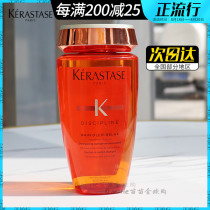 Kerastase Ori Supple Shampoo 250ml Anti-sofa frizz Natural curly thick and hard hair