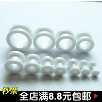 European and American new solid white auricle hypoallergenic acrylic pulley hollow channel barbell ear expansion