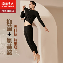 Antarctic without trace warm underwear men fever spring and autumn thin autumn pants and autumn pants