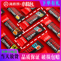 Haidilao hot pot dipping small material Table peanut sesame sauce leek flower curd bean bean sauce hot pot material