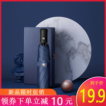 Sunshade anti-ultraviolet ultra-light compact portable umbrella Automatic sun umbrella female sunscreen umbrella Sunny and rainy umbrella folding