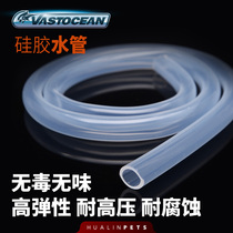 VASTOCEAN silicone water pipe Non-toxic tasteless high elasticity high pressure resistance corrosion resistance direct hard pipe for fish tank use