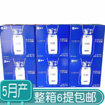 Mengniu Pure Zhen yogurt gift box 200g*10 full box 6 packs at room temperature Jiangsu Zhejiang and Shanghai produced in May